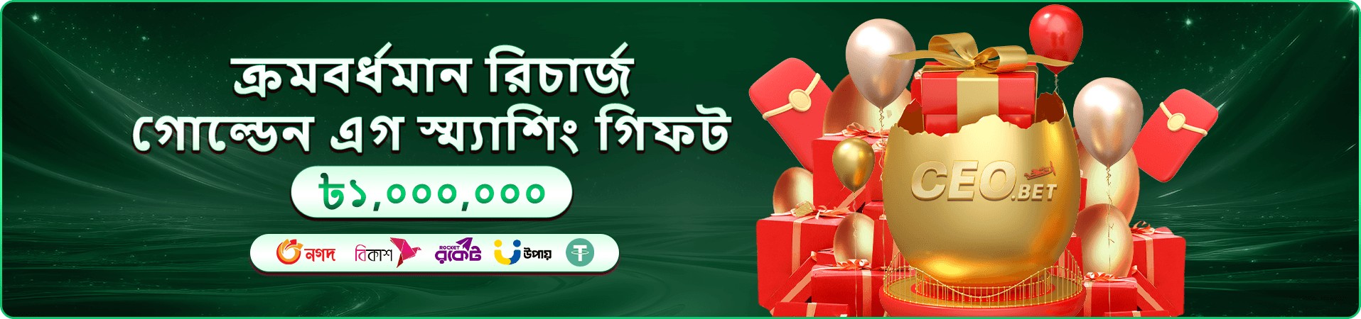 6999 angel number সুপার এস প্রচারণা