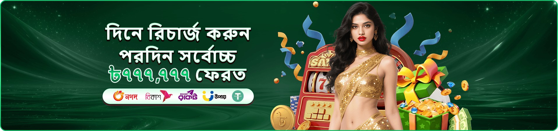 Super Ace Demo মোবাইল