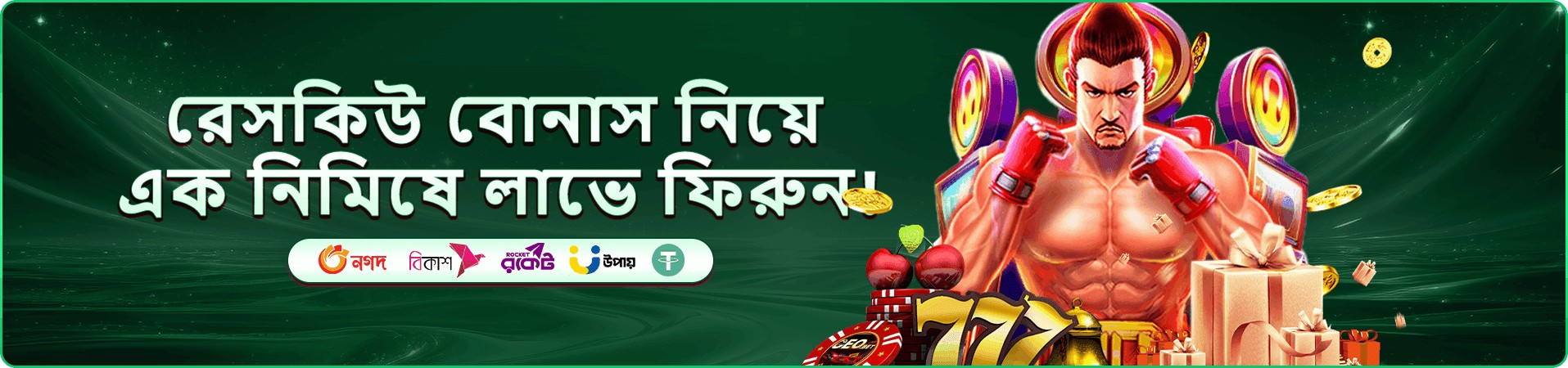 6999 angel number free play